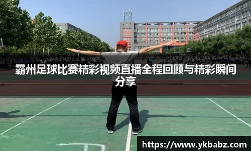 芒果体育APP